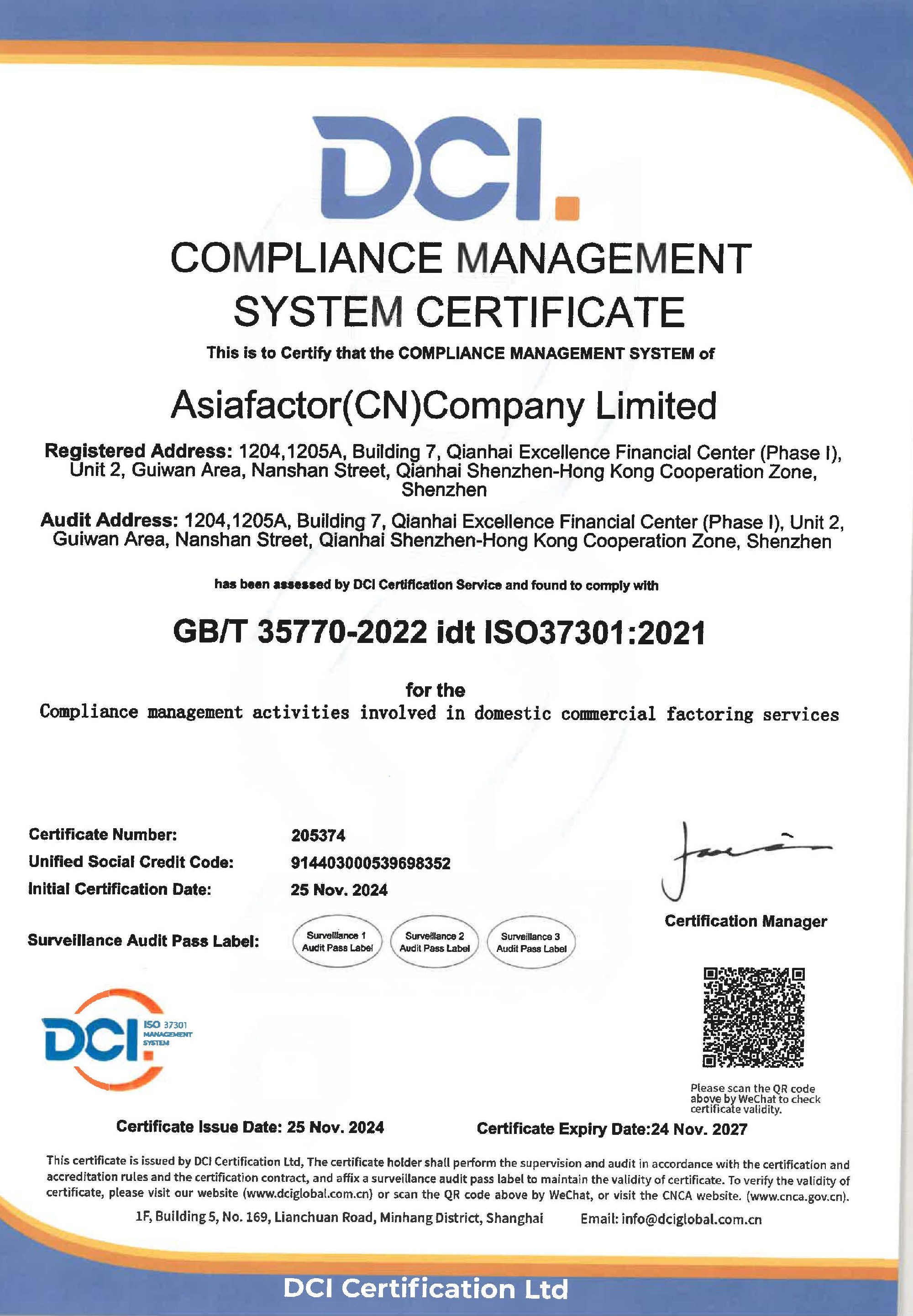 Certificate for Compliance Management System